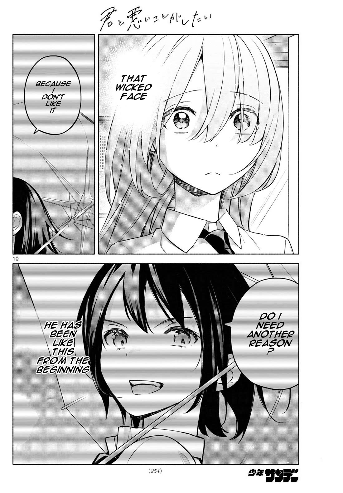 I Want to Do Bad Things with You Chapter 38 page 10 - Chapter 38: The Villain's Victory