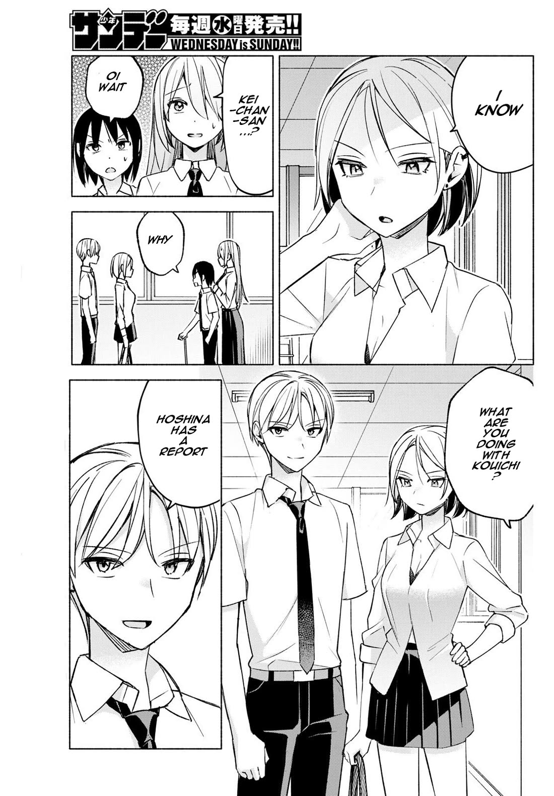 I Want to Do Bad Things with You Chapter 38 page 17 - Chapter 38: The Villain's Victory