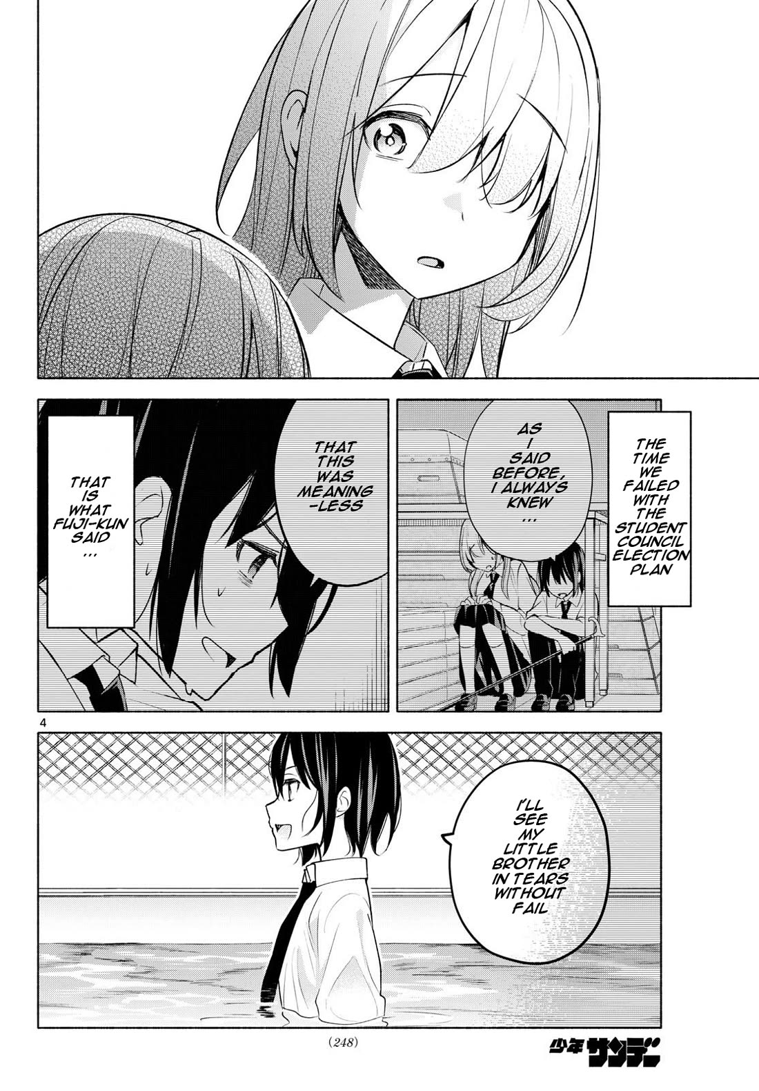 I Want to Do Bad Things with You Chapter 38 page 4 - Chapter 38: The Villain's Victory