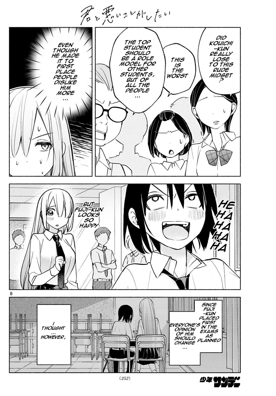 I Want to Do Bad Things with You Chapter 38 page 8 - Chapter 38: The Villain's Victory