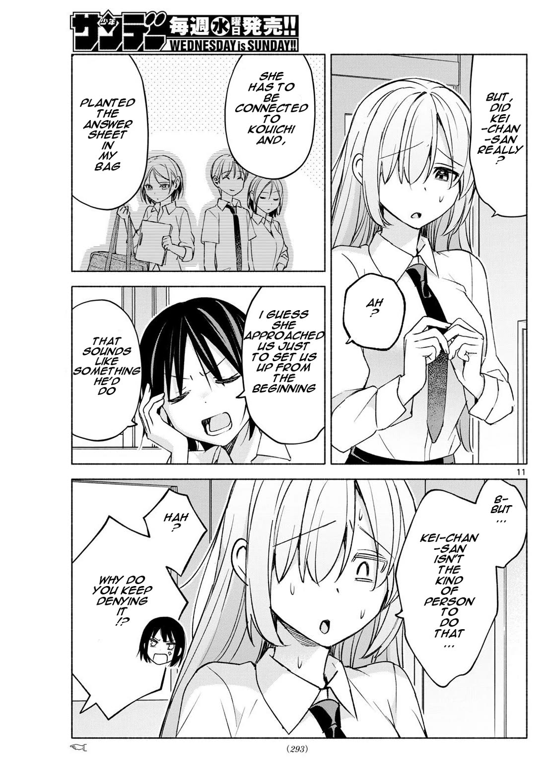 I Want to Do Bad Things with You Chapter 39 page 11 - Chapter 39: Can't Discredit