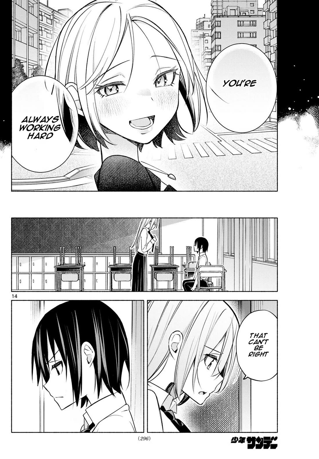 I Want to Do Bad Things with You Chapter 39 page 14 - Chapter 39: Can't Discredit