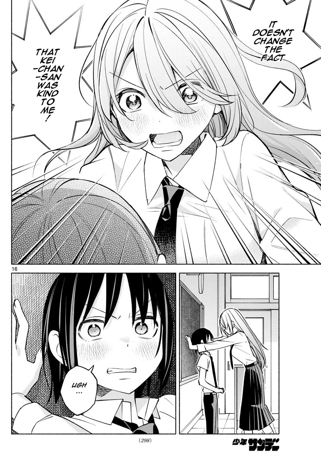 I Want to Do Bad Things with You Chapter 39 page 16 - Chapter 39: Can't Discredit