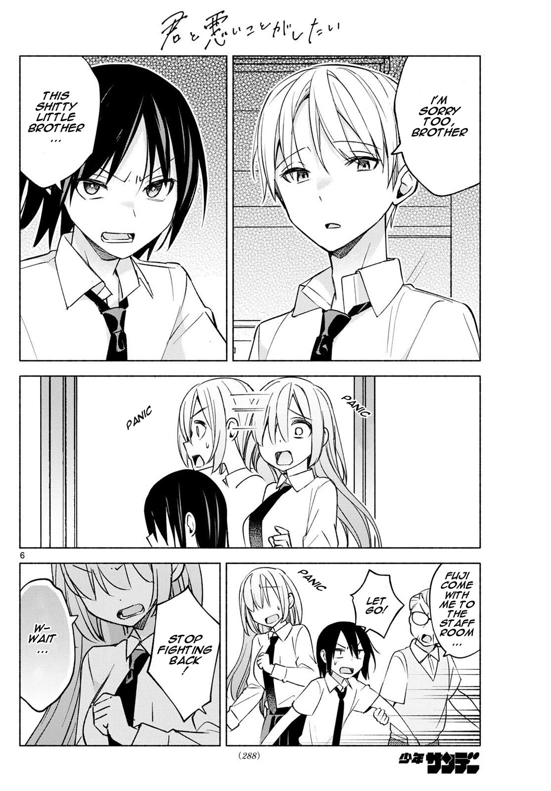 I Want to Do Bad Things with You Chapter 39 page 6 - Chapter 39: Can't Discredit