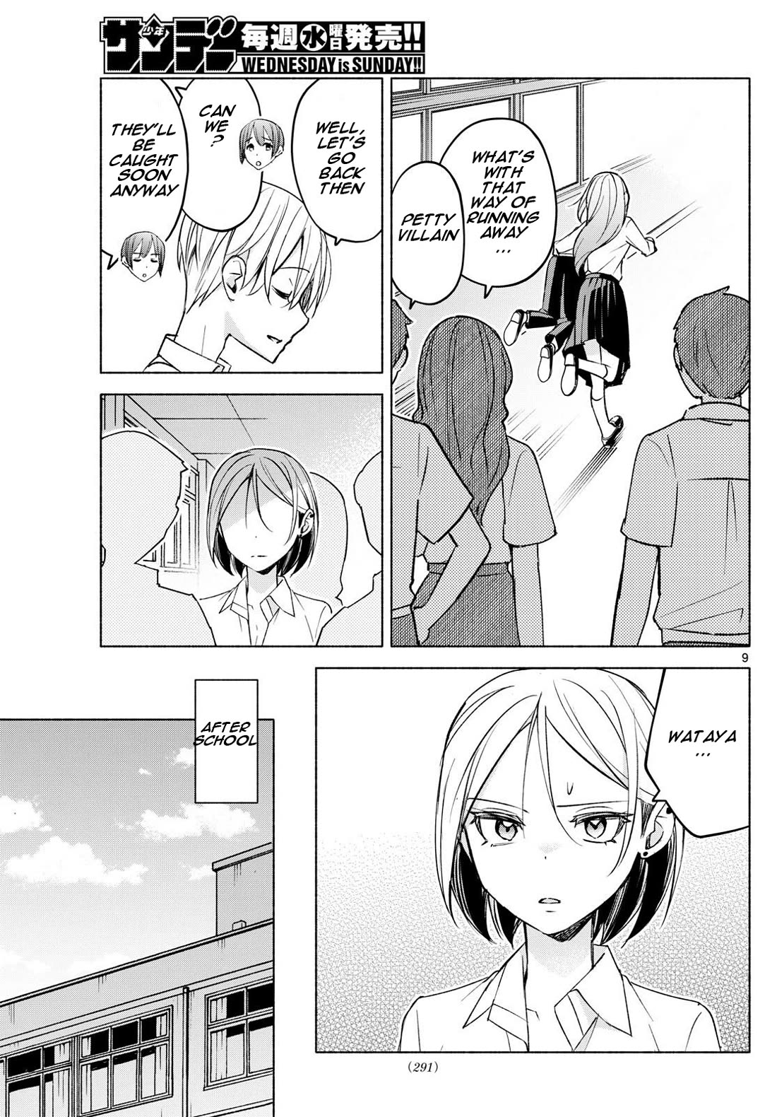 I Want to Do Bad Things with You Chapter 39 page 9 - Chapter 39: Can't Discredit