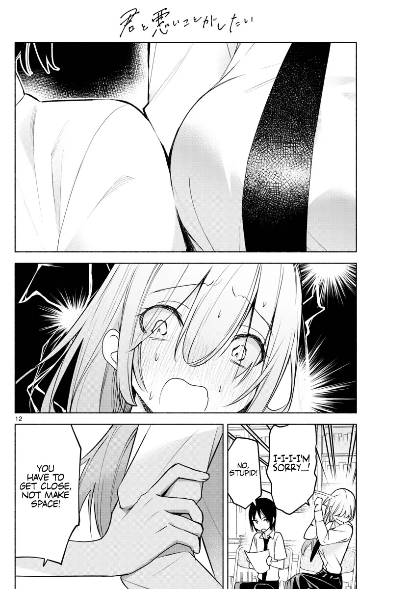 I Want to Do Bad Things with You Chapter 4 page 12 - Chapter 4: I'll Prove It