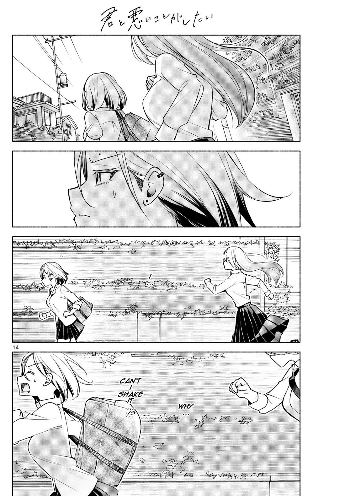 I Want to Do Bad Things with You Chapter 40 page 14 - Chapter 40: Chasing After You
