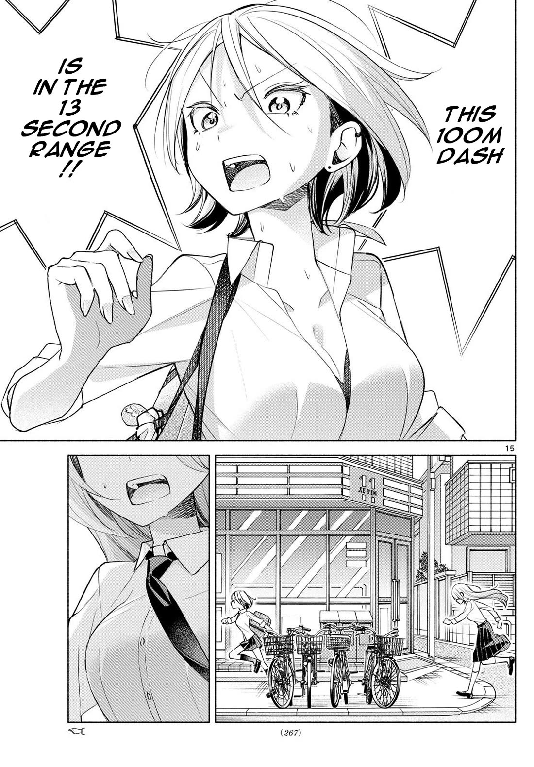I Want to Do Bad Things with You Chapter 40 page 15 - Chapter 40: Chasing After You
