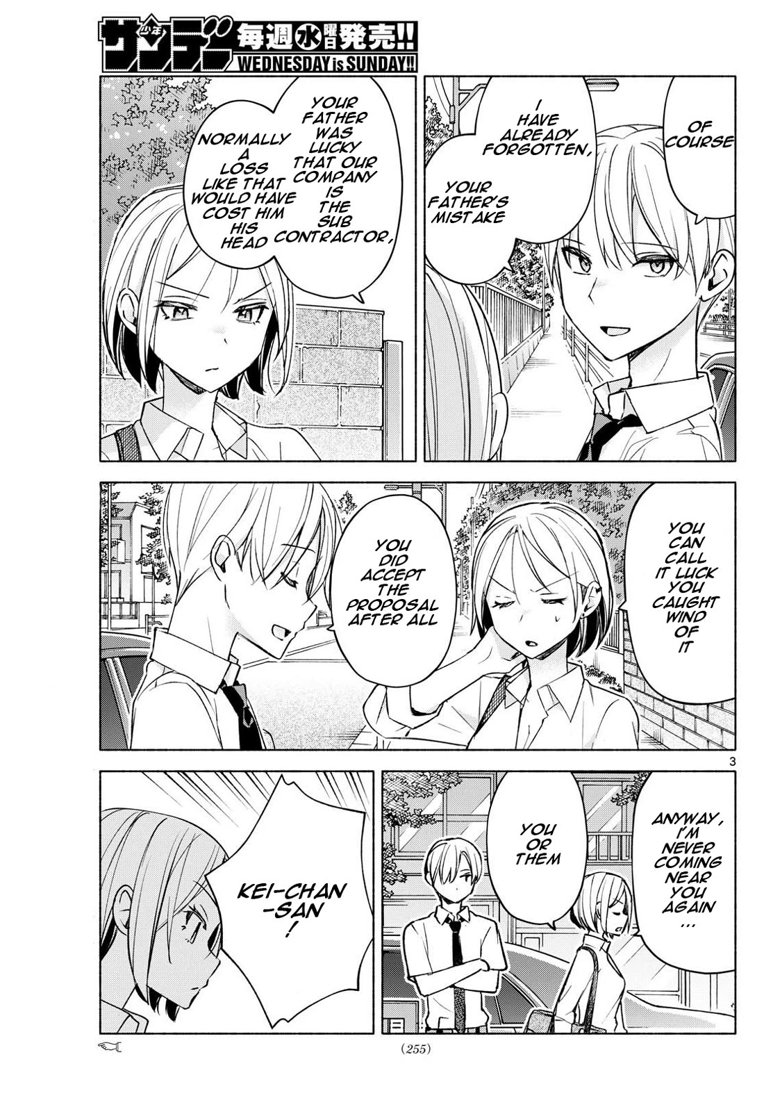 I Want to Do Bad Things with You Chapter 40 page 3 - Chapter 40: Chasing After You