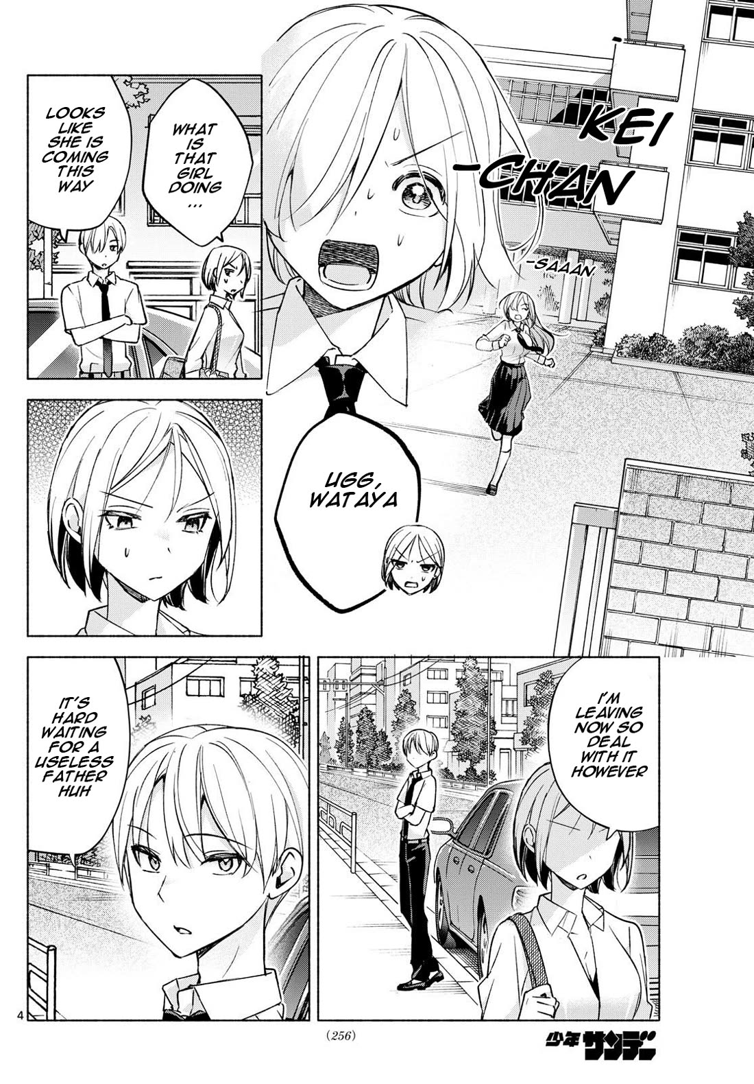 I Want to Do Bad Things with You Chapter 40 page 4 - Chapter 40: Chasing After You
