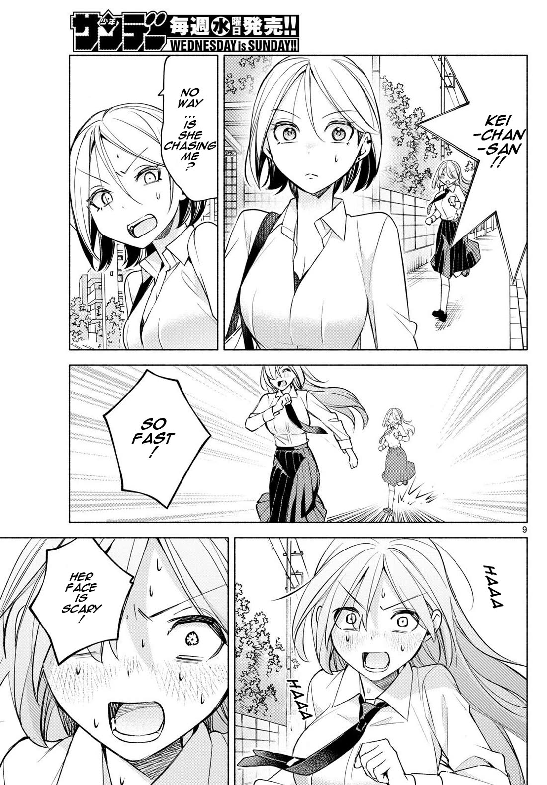 I Want to Do Bad Things with You Chapter 40 page 9 - Chapter 40: Chasing After You