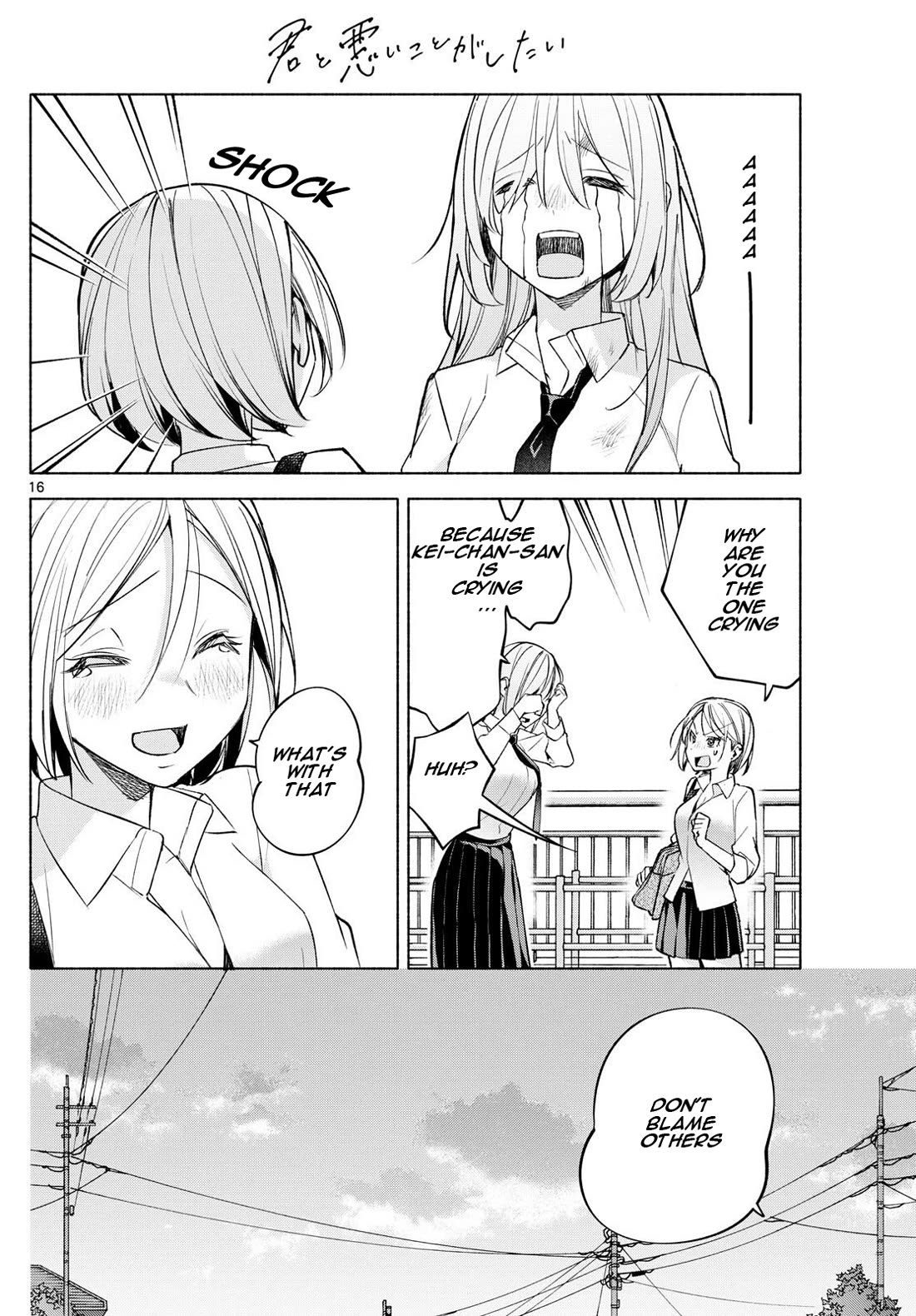 I Want to Do Bad Things with You Chapter 41 page 16 - Chapter 41: I Haven't Been Betrayed