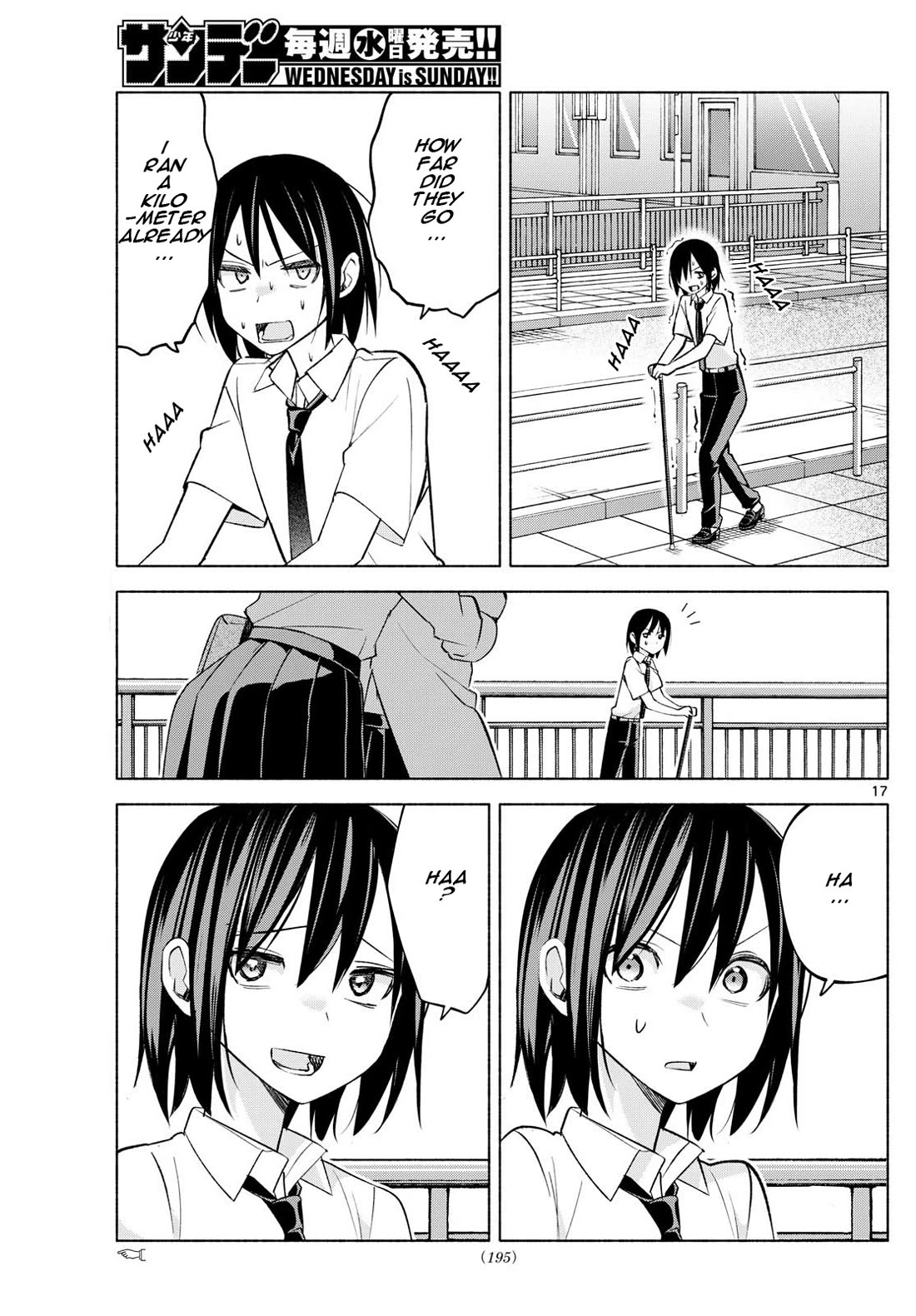I Want to Do Bad Things with You Chapter 41 page 17 - Chapter 41: I Haven't Been Betrayed