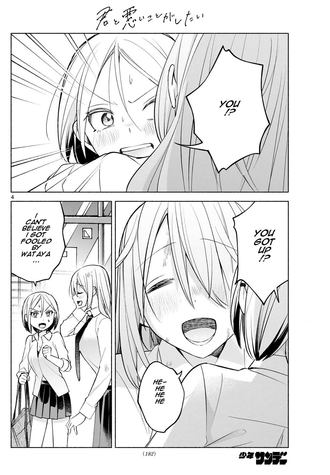 I Want to Do Bad Things with You Chapter 41 page 4 - Chapter 41: I Haven't Been Betrayed