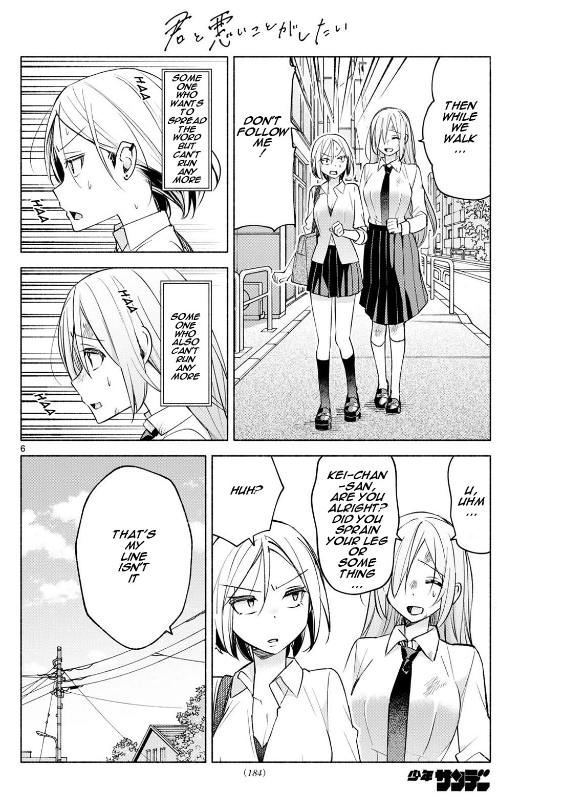 I Want to Do Bad Things with You Chapter 41 page 6 - Chapter 41: I Haven't Been Betrayed