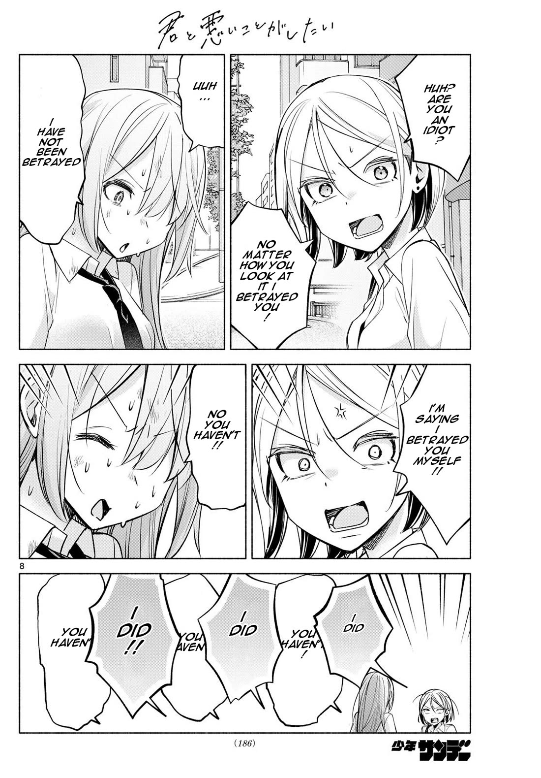I Want to Do Bad Things with You Chapter 41 page 8 - Chapter 41: I Haven't Been Betrayed