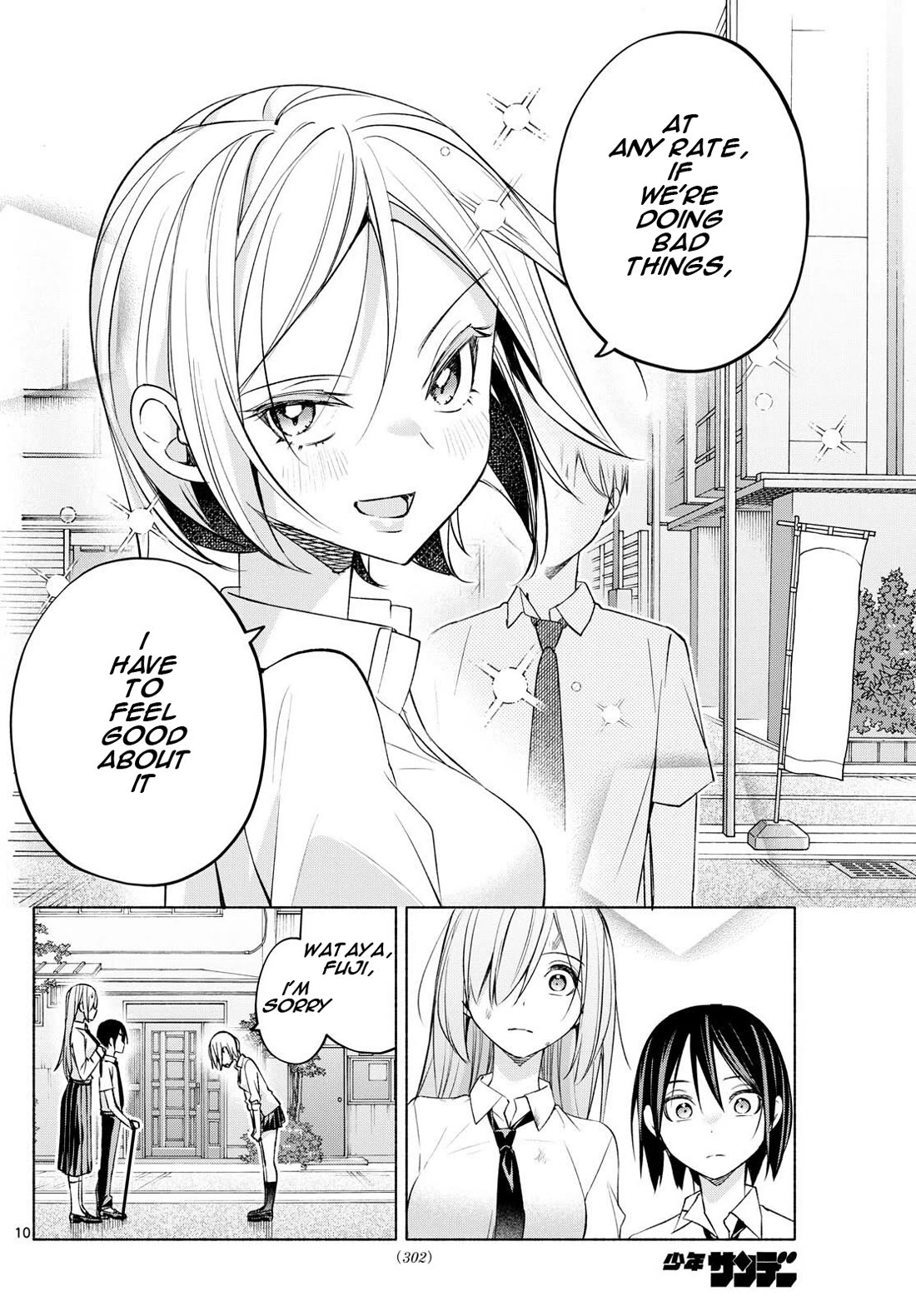 I Want to Do Bad Things with You Chapter 42 page 10 - Chapter 42: If You Do Bad