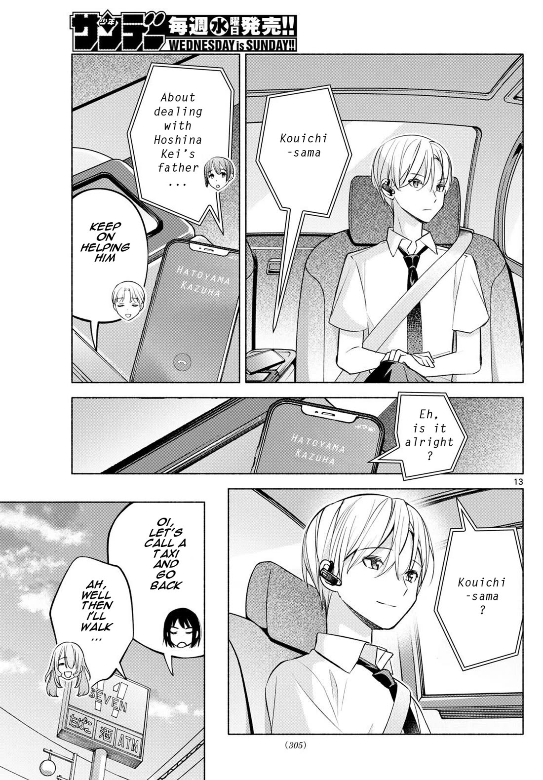 I Want to Do Bad Things with You Chapter 42 page 13 - Chapter 42: If You Do Bad