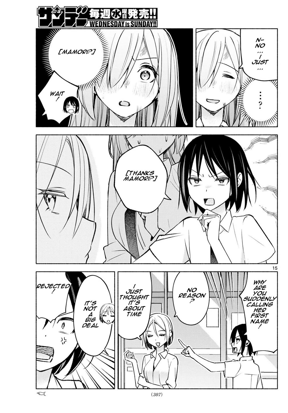 I Want to Do Bad Things with You Chapter 42 page 15 - Chapter 42: If You Do Bad