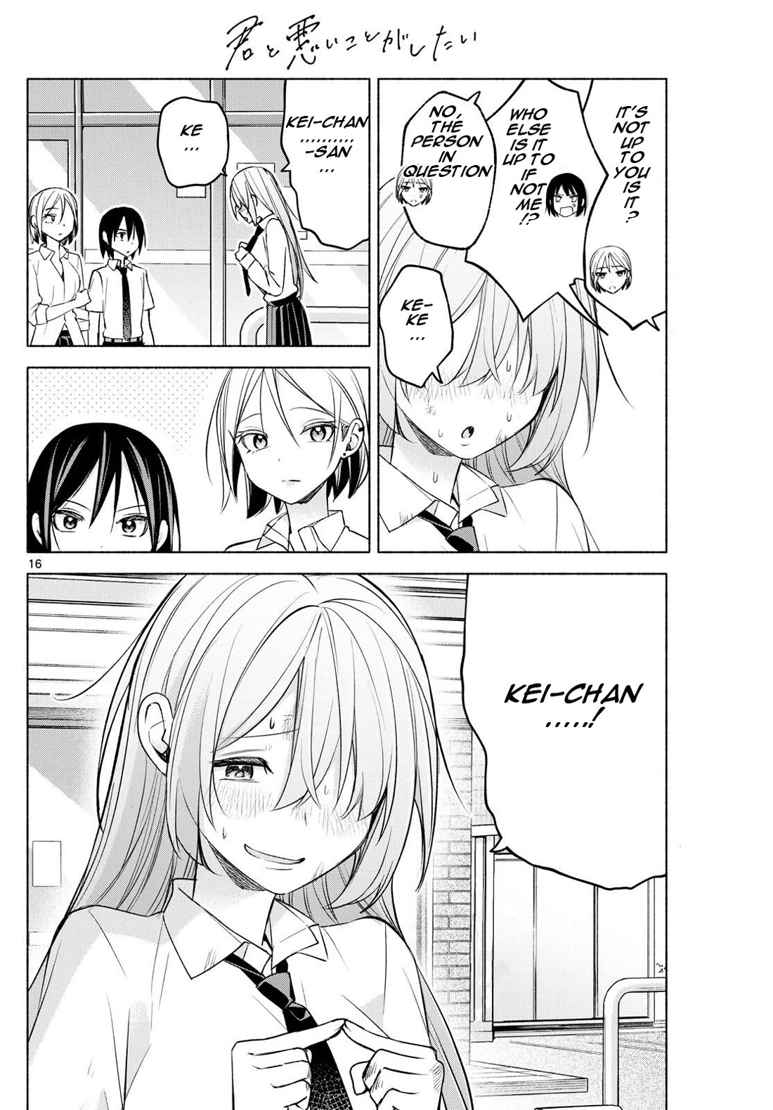 I Want to Do Bad Things with You Chapter 42 page 16 - Chapter 42: If You Do Bad