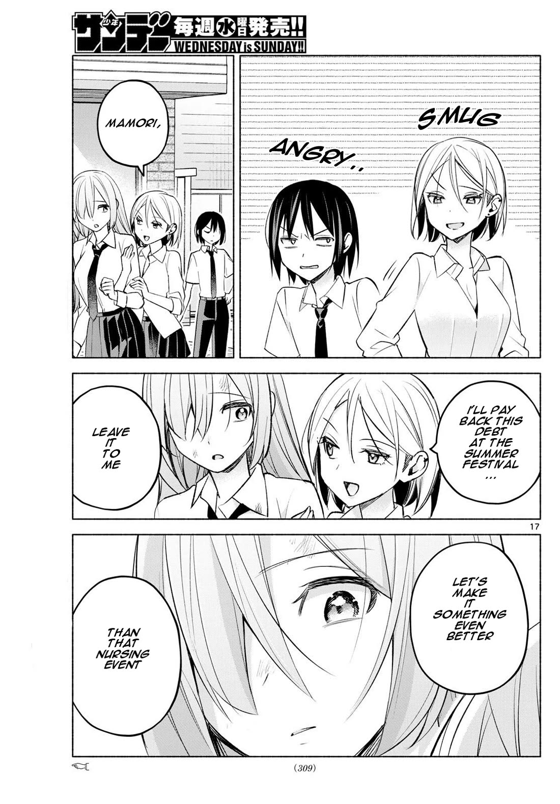 I Want to Do Bad Things with You Chapter 42 page 17 - Chapter 42: If You Do Bad