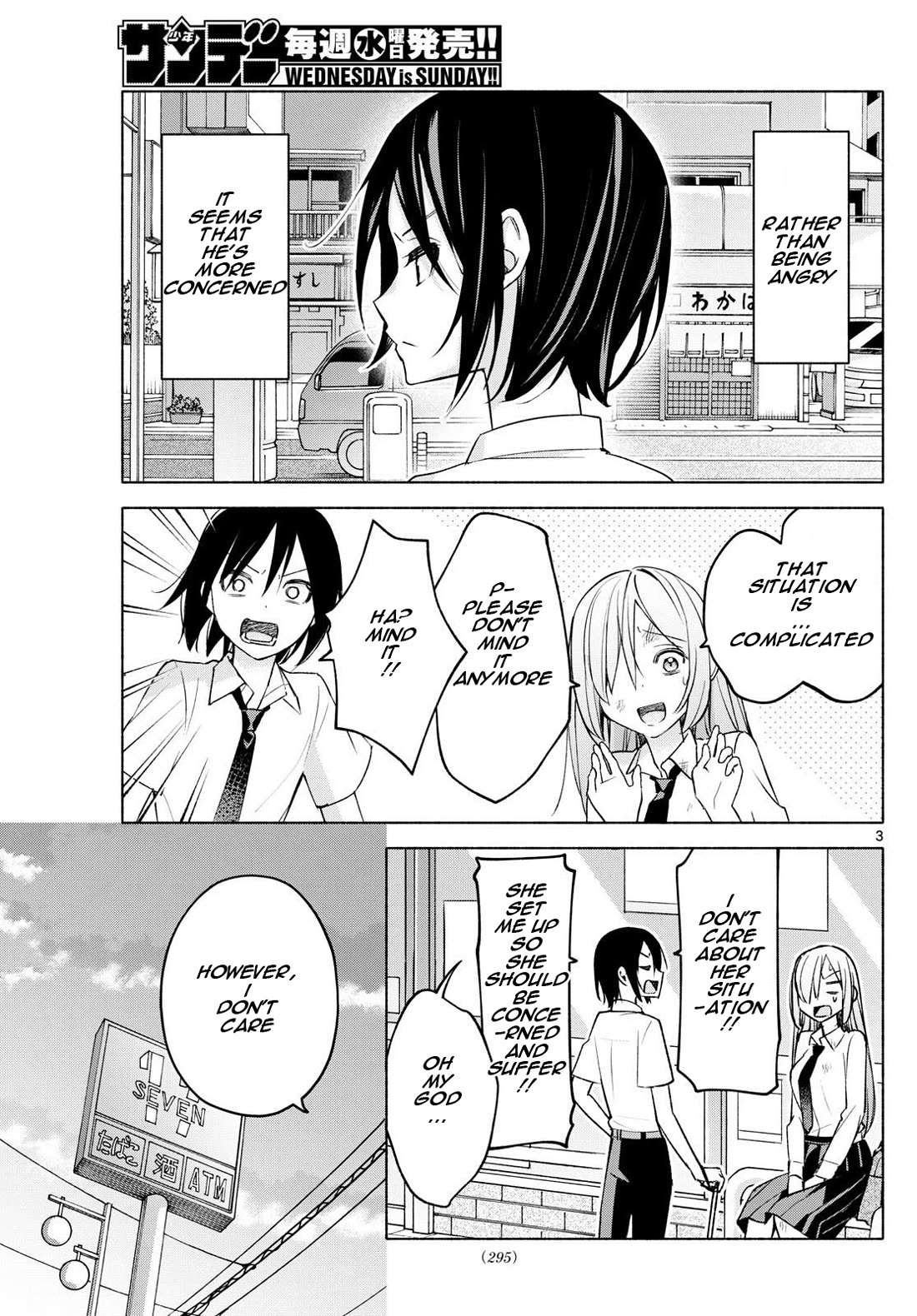 I Want to Do Bad Things with You Chapter 42 page 3 - Chapter 42: If You Do Bad