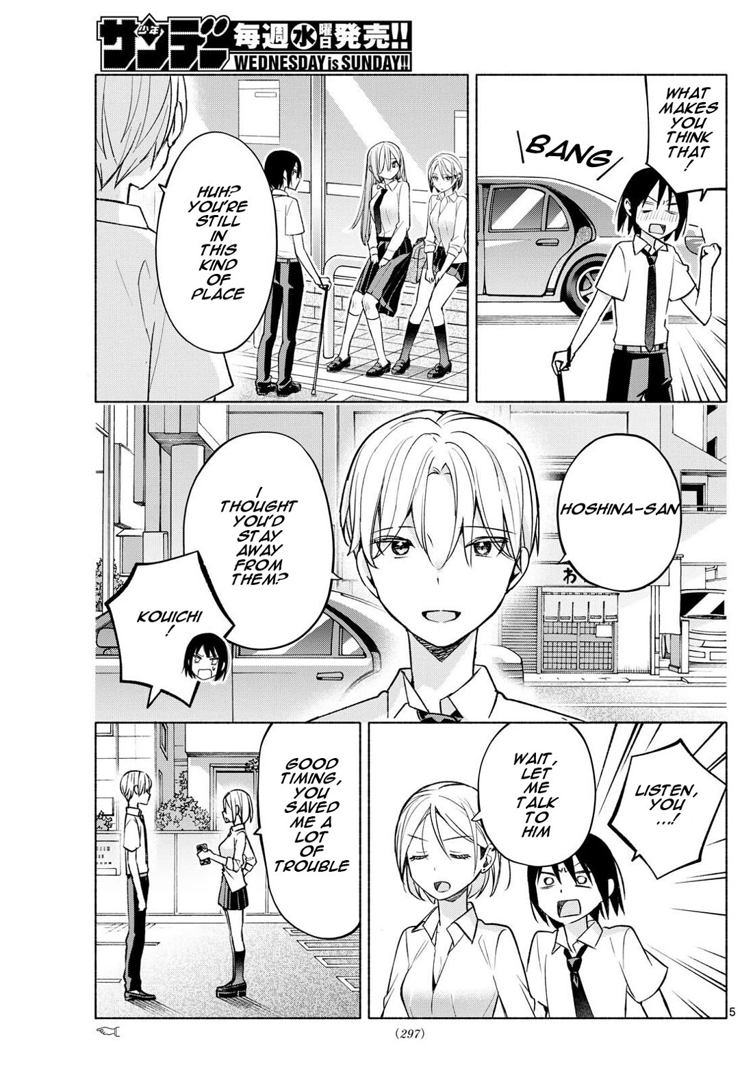 I Want to Do Bad Things with You Chapter 42 page 5 - Chapter 42: If You Do Bad