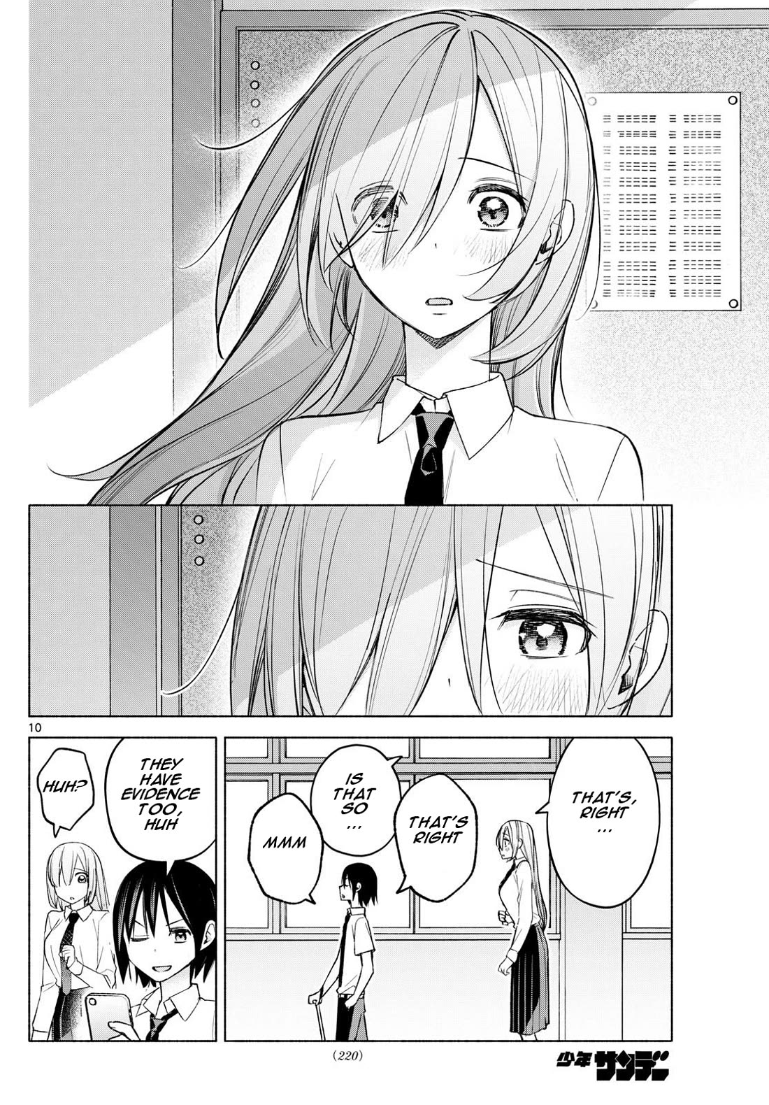 I Want to Do Bad Things with You Chapter 43 page 10 - Chapter 43: Summer Mission