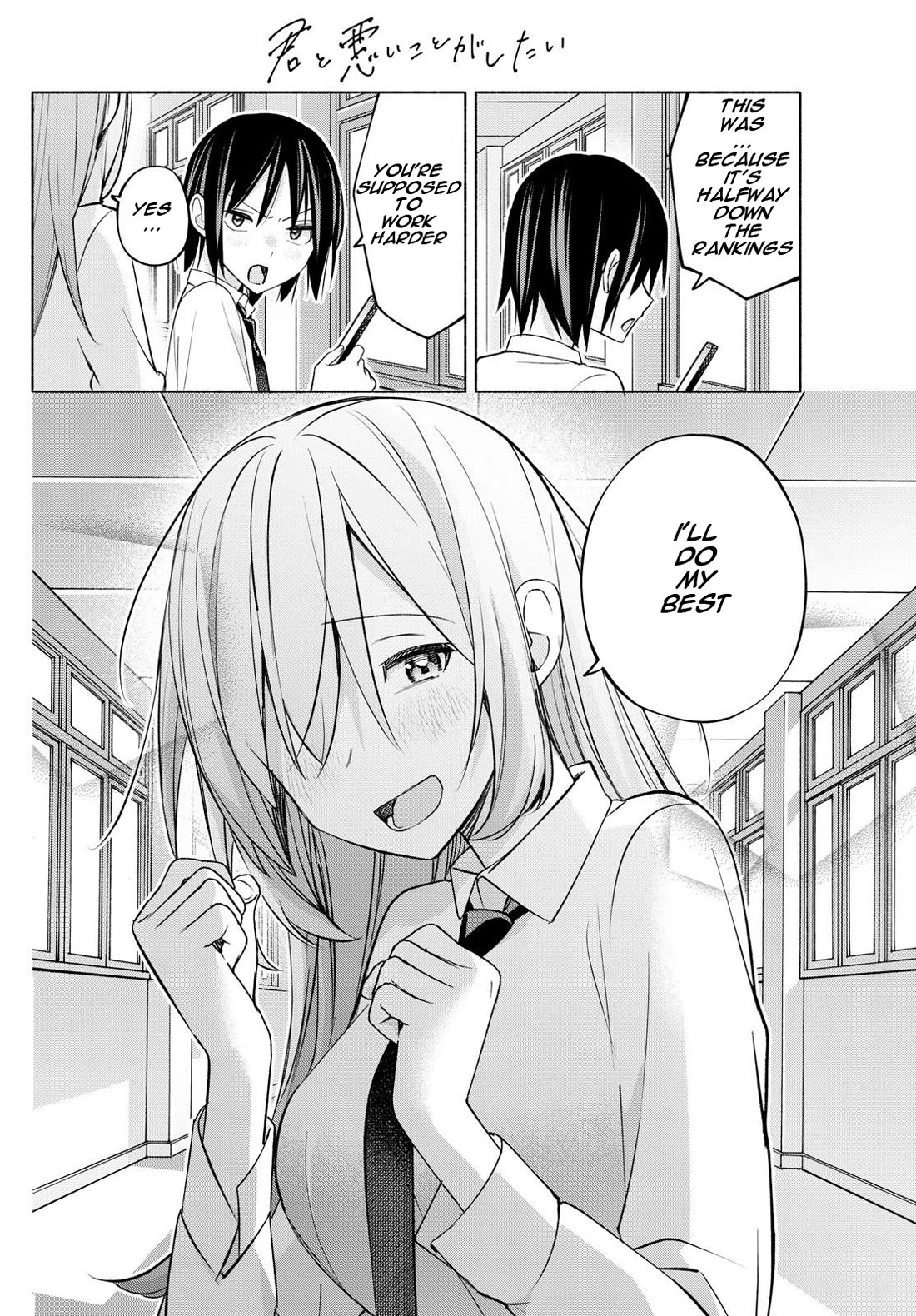 I Want to Do Bad Things with You Chapter 43 page 12 - Chapter 43: Summer Mission