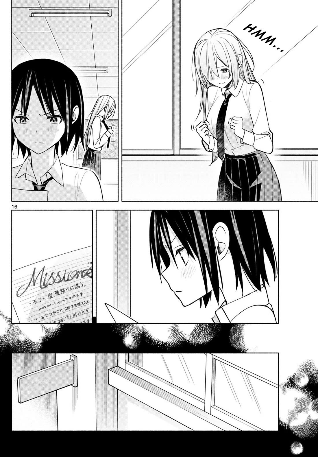 I Want to Do Bad Things with You Chapter 43 page 16 - Chapter 43: Summer Mission