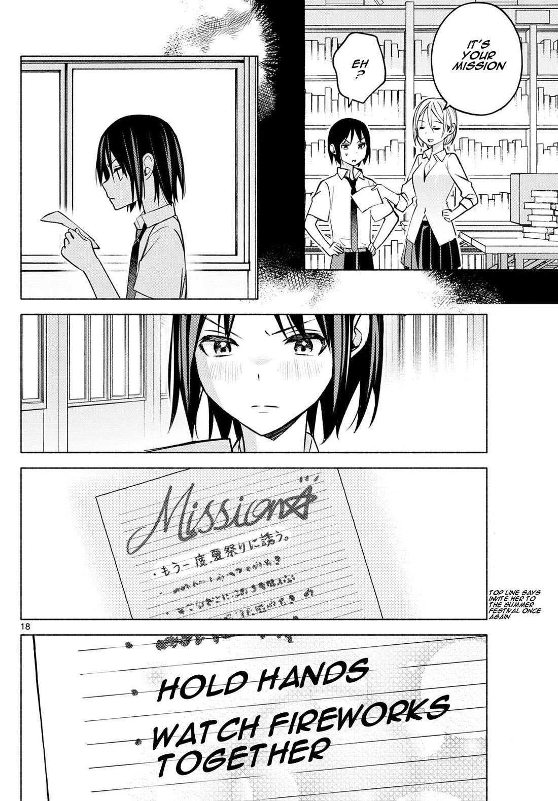 I Want to Do Bad Things with You Chapter 43 page 18 - Chapter 43: Summer Mission