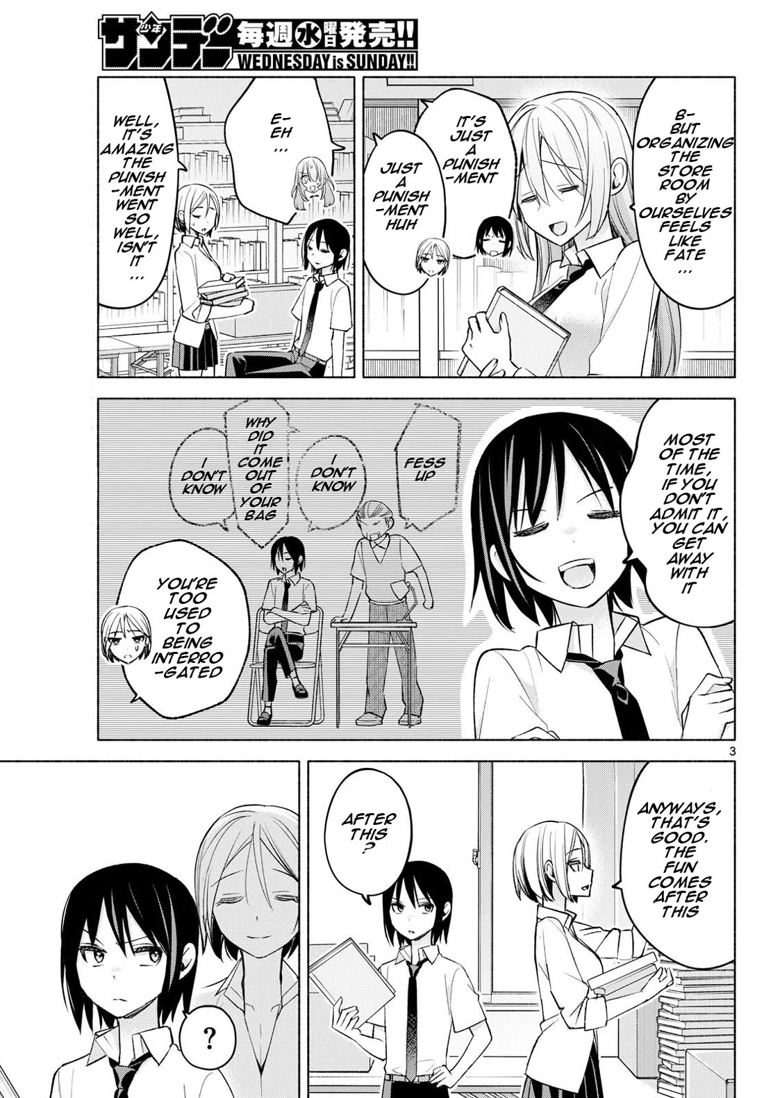 I Want to Do Bad Things with You Chapter 43 page 3 - Chapter 43: Summer Mission