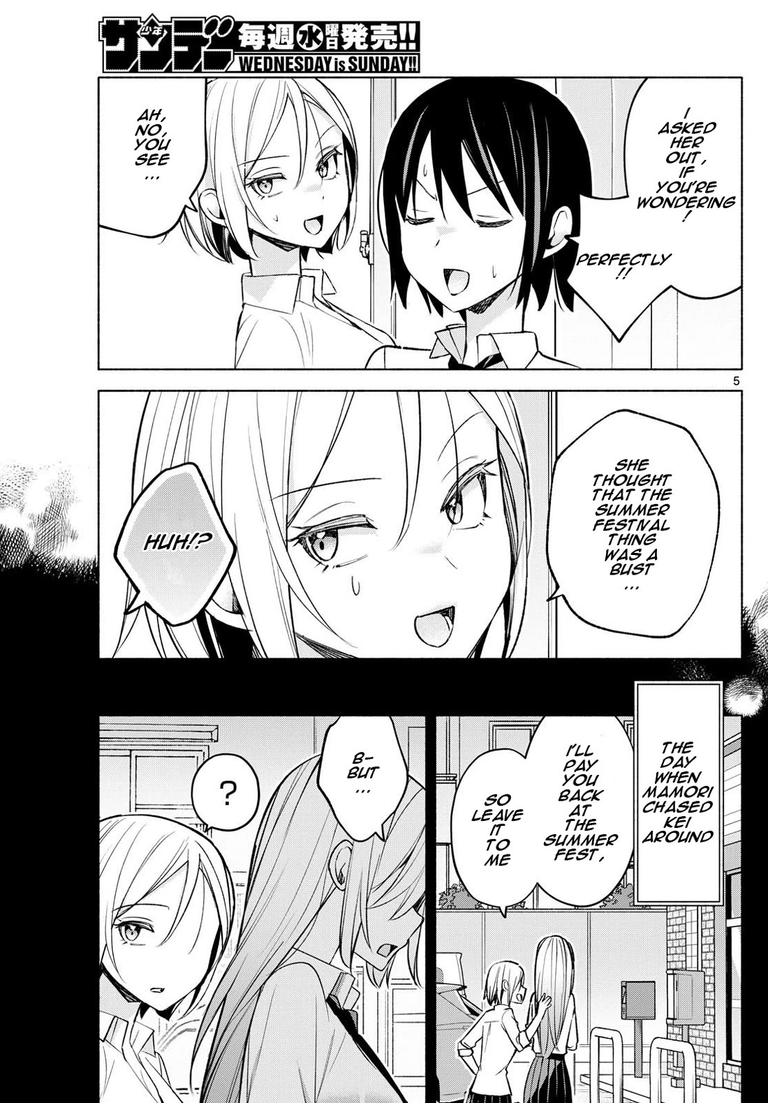 I Want to Do Bad Things with You Chapter 43 page 5 - Chapter 43: Summer Mission
