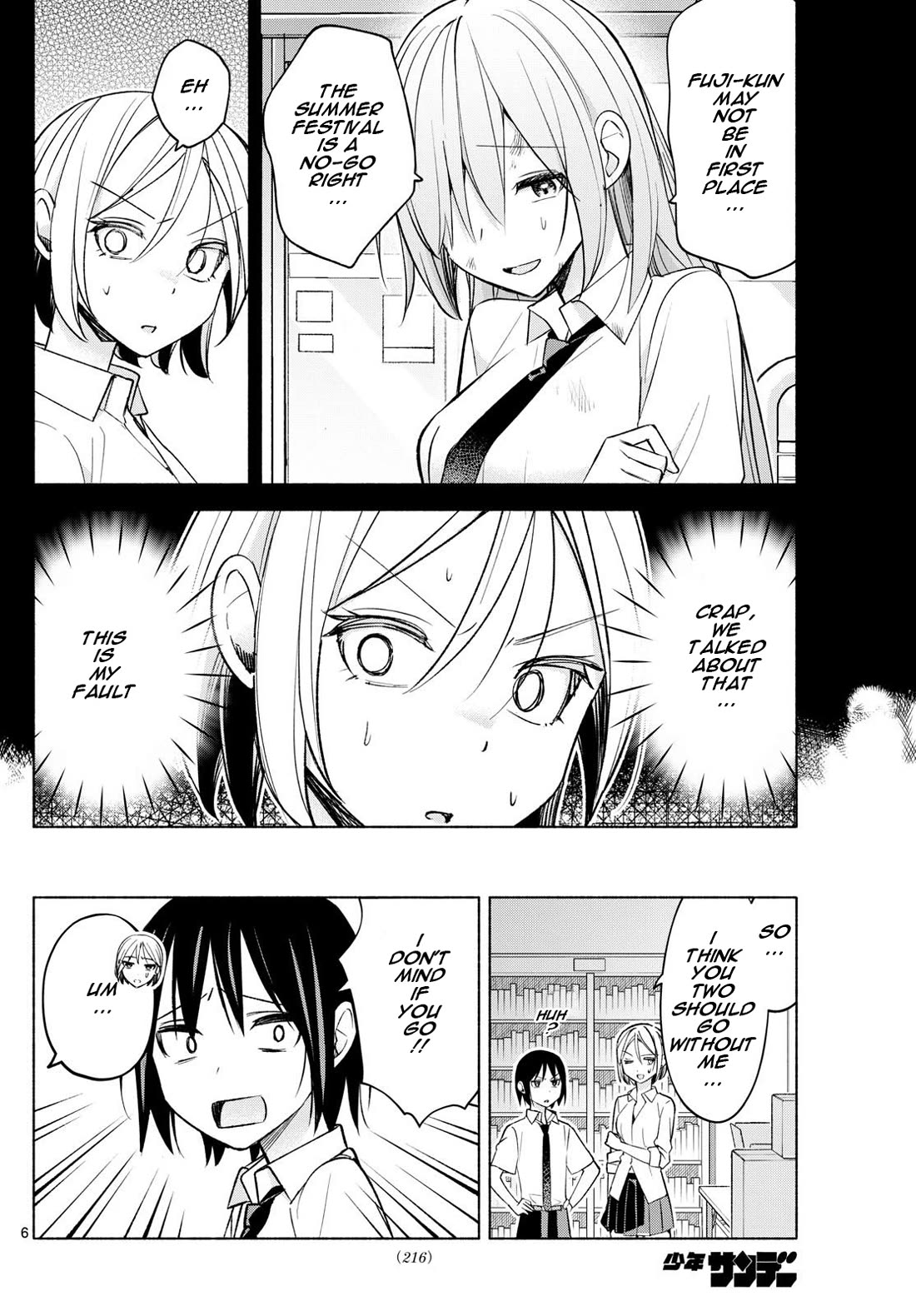 I Want to Do Bad Things with You Chapter 43 page 6 - Chapter 43: Summer Mission