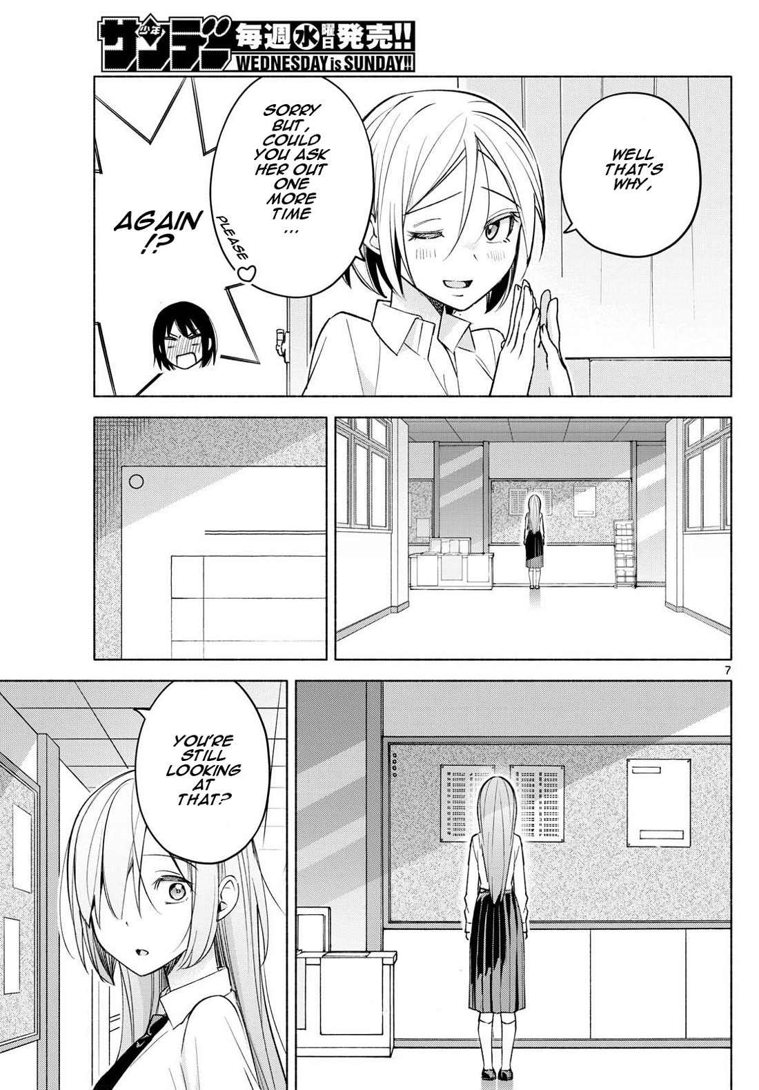 I Want to Do Bad Things with You Chapter 43 page 7 - Chapter 43: Summer Mission