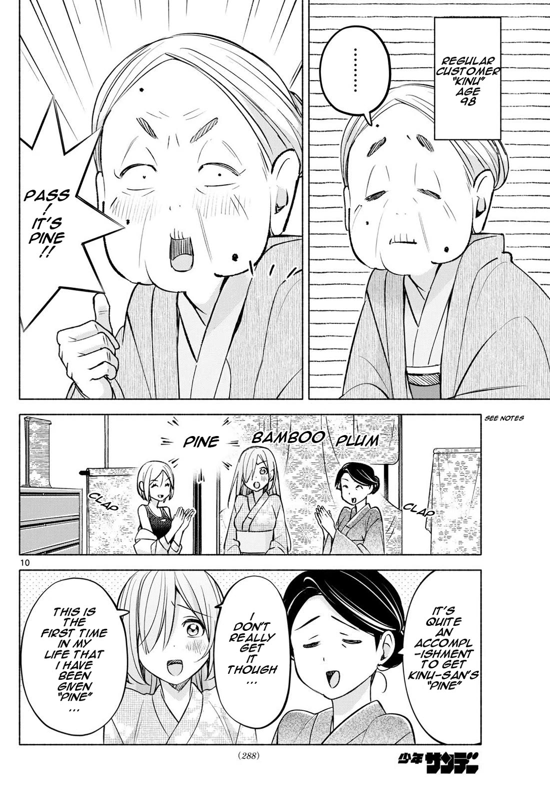 I Want to Do Bad Things with You Chapter 44 page 10 - Chapter 44: Summer Vacation Promises