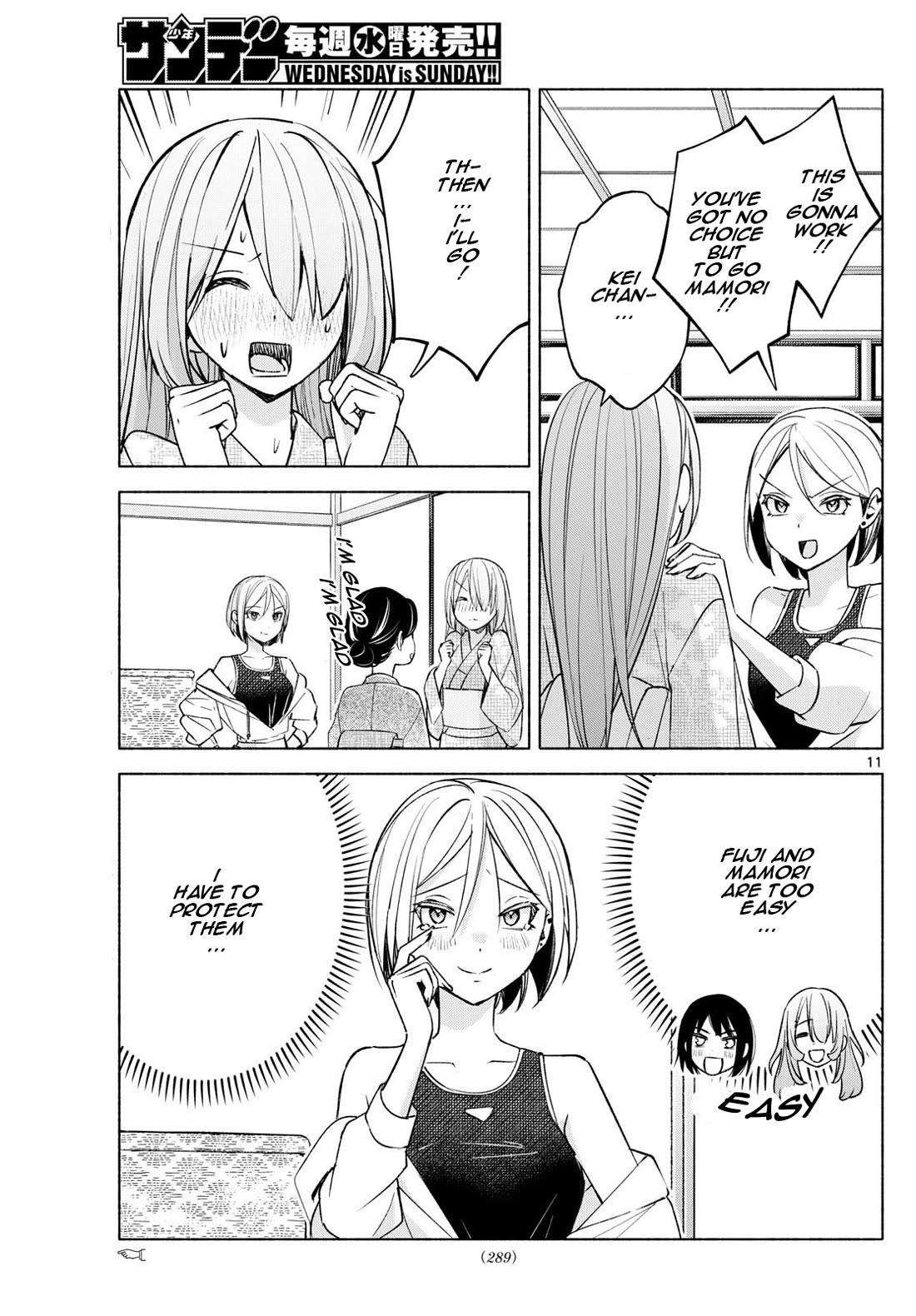 I Want to Do Bad Things with You Chapter 44 page 11 - Chapter 44: Summer Vacation Promises