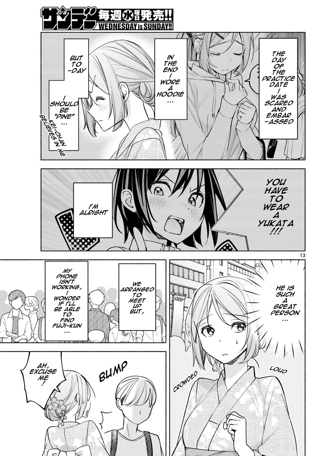 I Want to Do Bad Things with You Chapter 44 page 13 - Chapter 44: Summer Vacation Promises