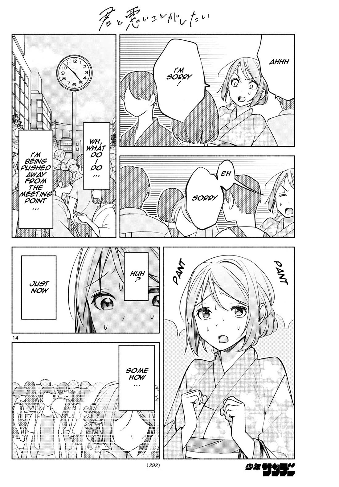I Want to Do Bad Things with You Chapter 44 page 14 - Chapter 44: Summer Vacation Promises