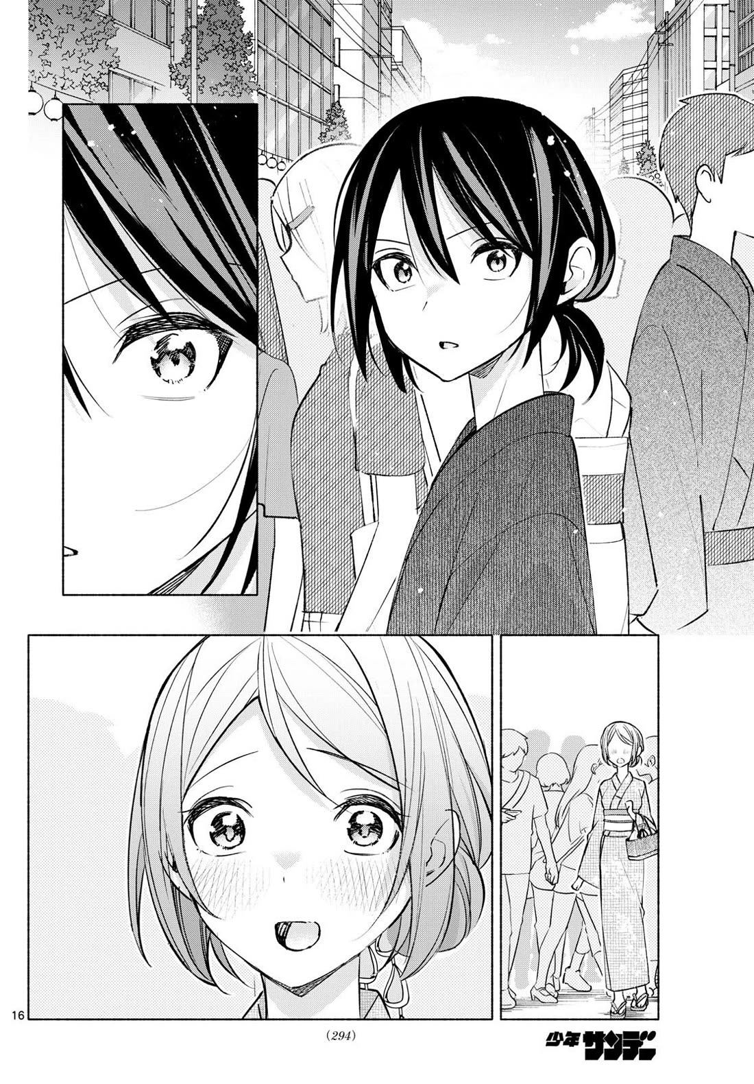 I Want to Do Bad Things with You Chapter 44 page 16 - Chapter 44: Summer Vacation Promises
