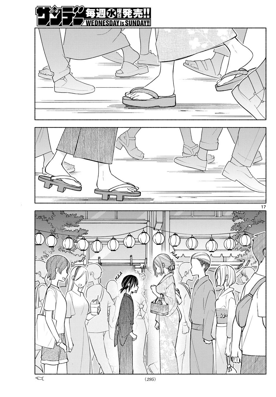 I Want to Do Bad Things with You Chapter 44 page 17 - Chapter 44: Summer Vacation Promises