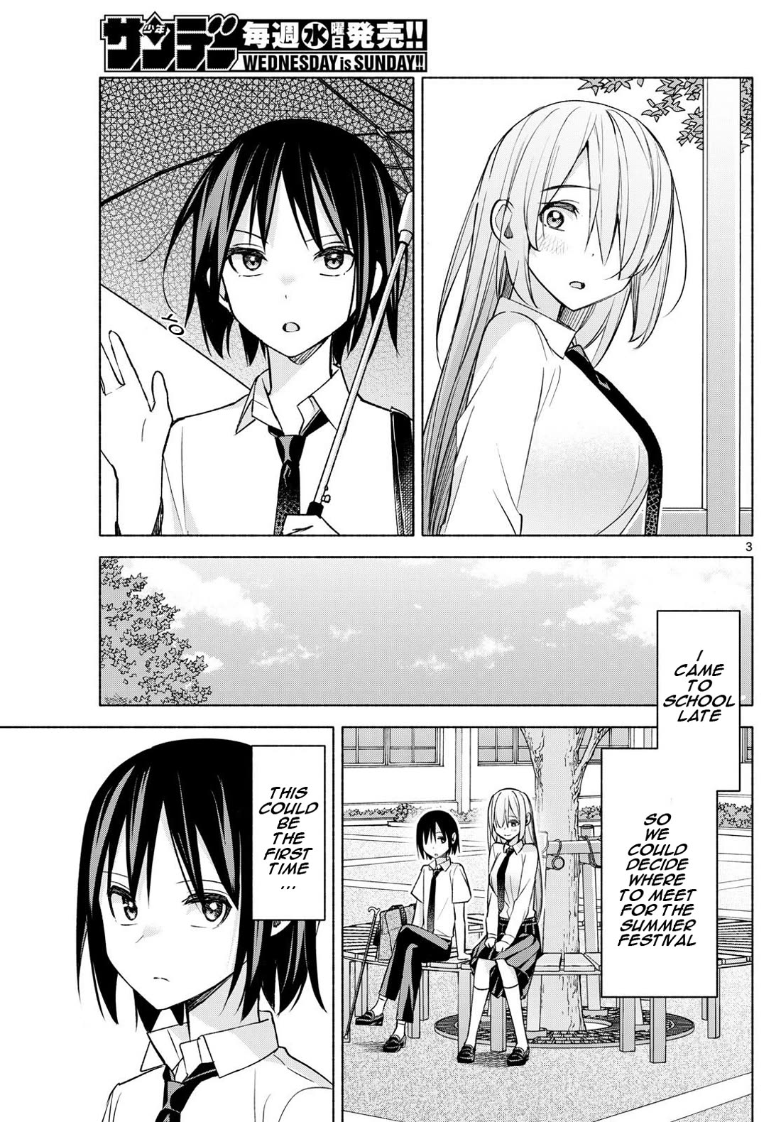 I Want to Do Bad Things with You Chapter 44 page 3 - Chapter 44: Summer Vacation Promises