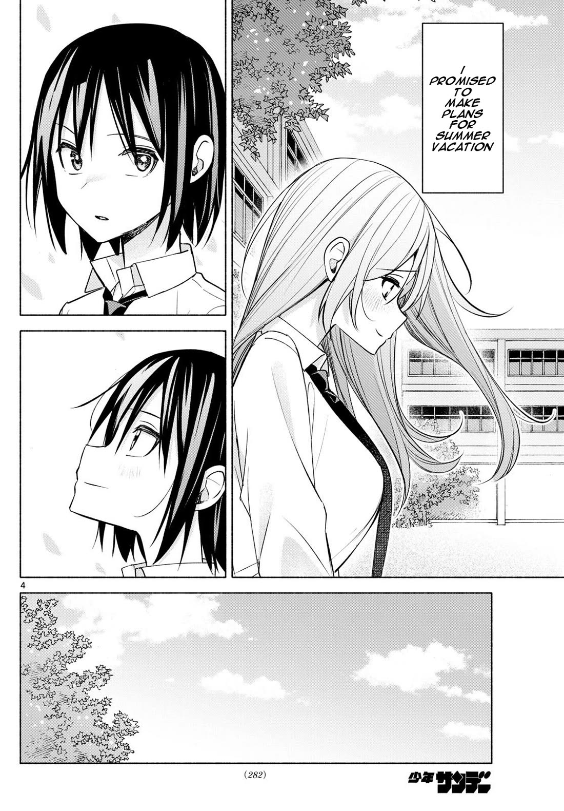 I Want to Do Bad Things with You Chapter 44 page 4 - Chapter 44: Summer Vacation Promises