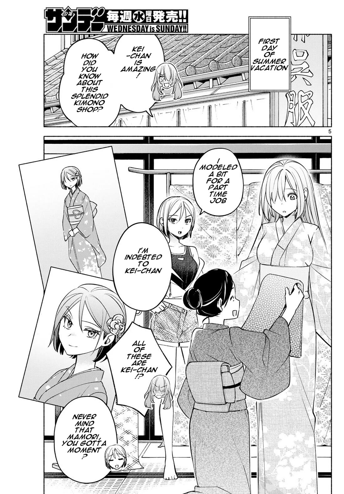 I Want to Do Bad Things with You Chapter 44 page 5 - Chapter 44: Summer Vacation Promises
