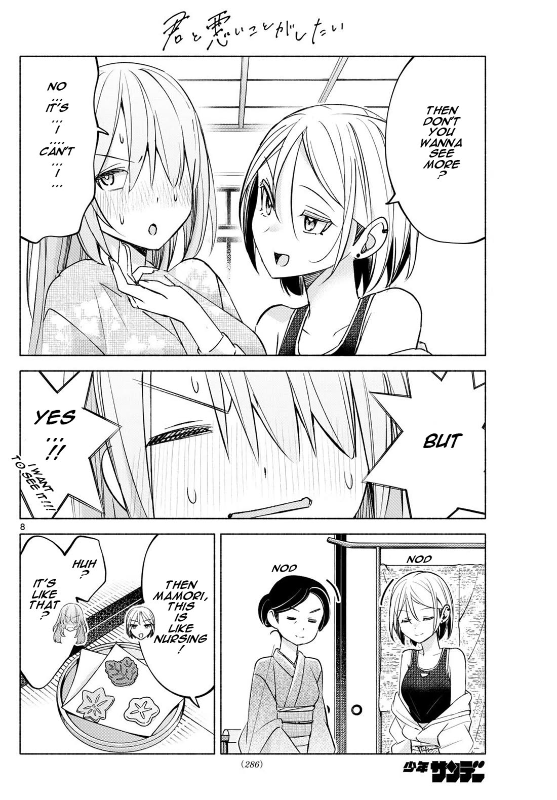 I Want to Do Bad Things with You Chapter 44 page 8 - Chapter 44: Summer Vacation Promises