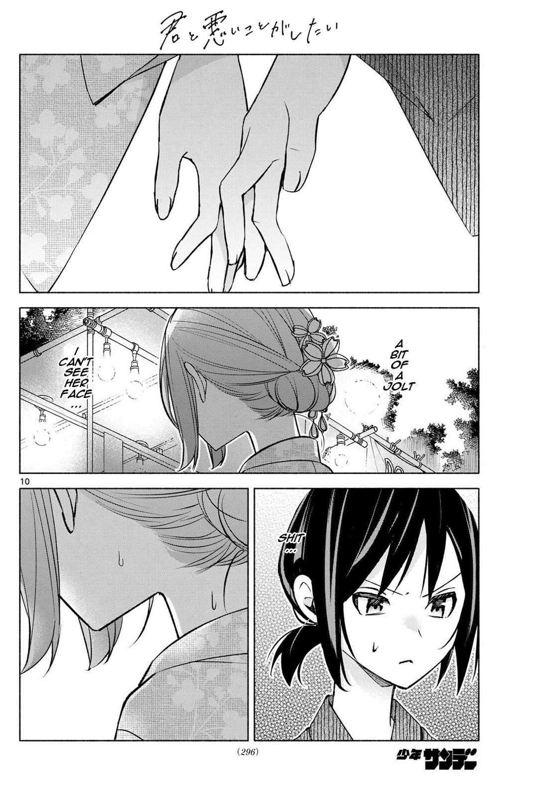 I Want to Do Bad Things with You Chapter 45 page 10 - Chapter 45: Beautiful, Isn't It?