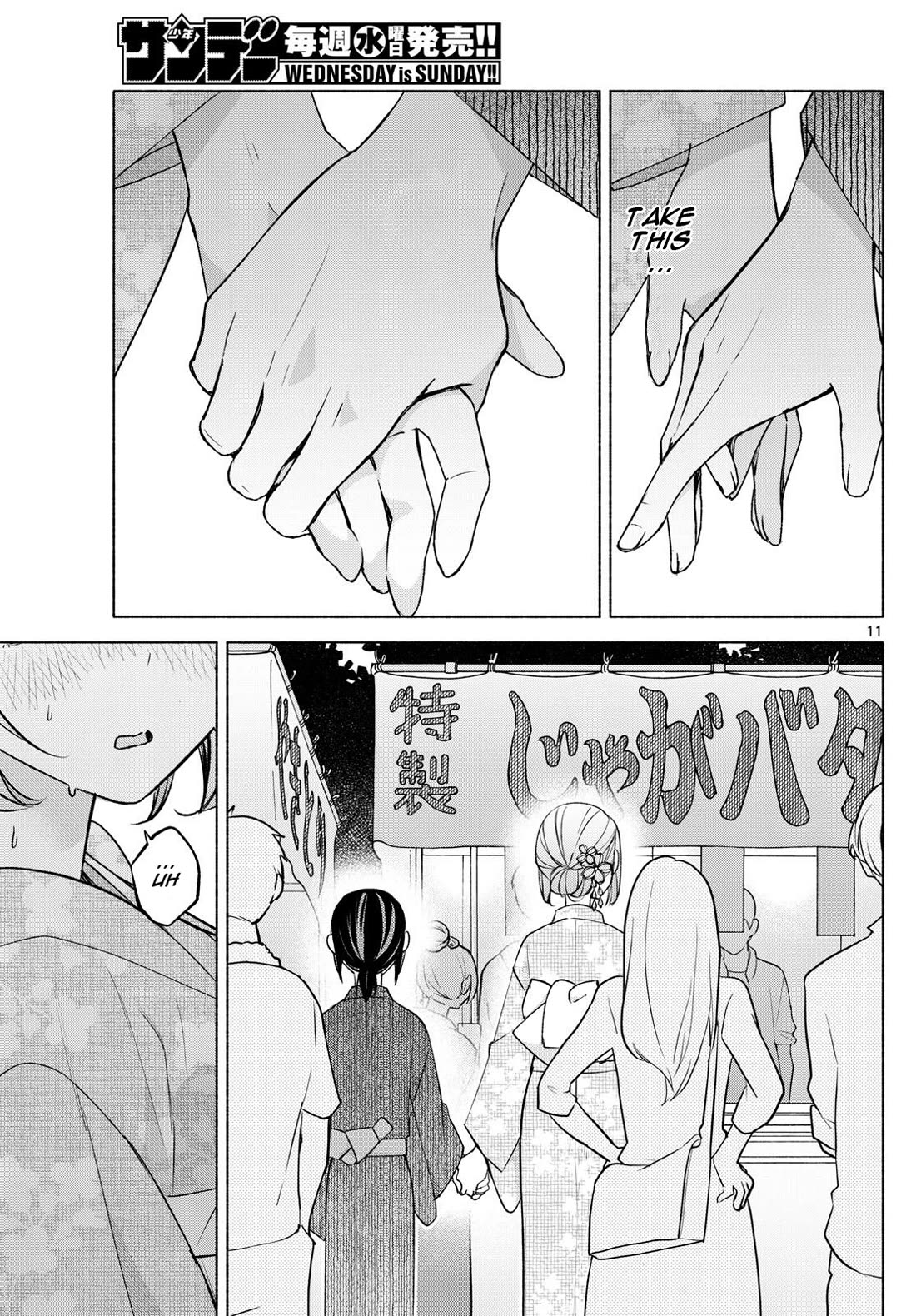 I Want to Do Bad Things with You Chapter 45 page 11 - Chapter 45: Beautiful, Isn't It?