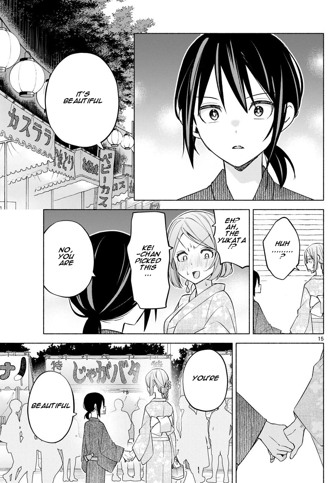 I Want to Do Bad Things with You Chapter 45 page 15 - Chapter 45: Beautiful, Isn't It?