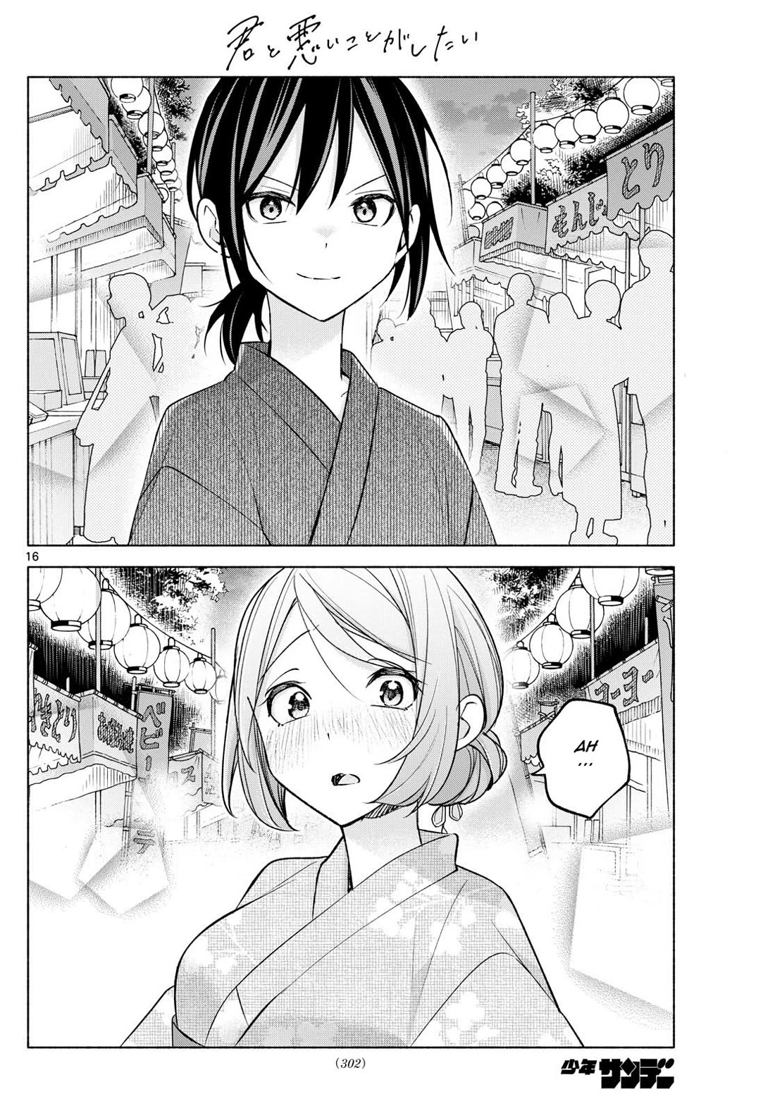 I Want to Do Bad Things with You Chapter 45 page 16 - Chapter 45: Beautiful, Isn't It?