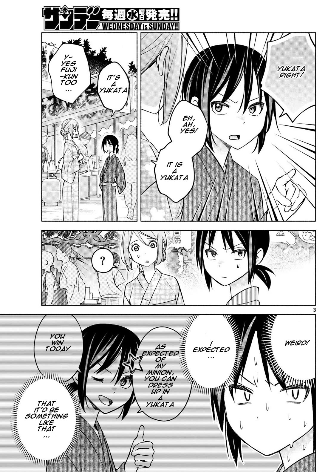 I Want to Do Bad Things with You Chapter 45 page 3 - Chapter 45: Beautiful, Isn't It?